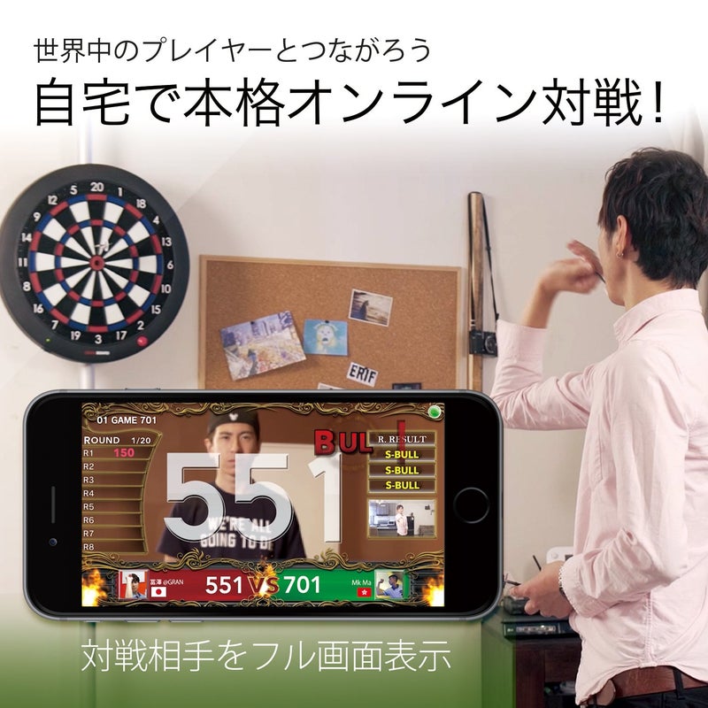 GRANBOARD Dash Blue - Electronic Dartboard - Image 2